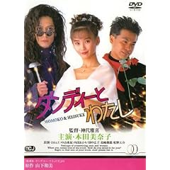 �_���f�B�[�Ǝ� [DVD] HMD-001
