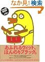�€�̖ڊG���L
