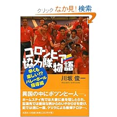 �R�����r�A���͑�����\�h�����y����!?�o���[�{�[���w����