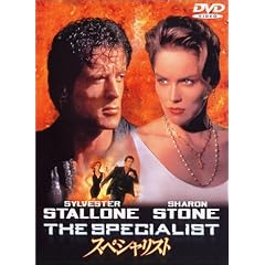 �X�y�V�����X�g [DVD]