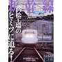 �V�����G�N�X�v���[��VOL.8 (�C�J���X�E���b�N)