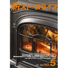 �d�X�g�[�u���C�tNo.5