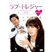 ���u�E�g���W���[ -��ɂȂ�΂킩�邱�� �y���S�Łz DVD-BOX I
