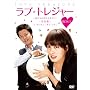 ���u�E�g���W���[ -��ɂȂ�΂킩�邱�� �y���S�Łz DVD-BOX I