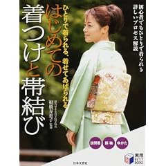 �͂��߂Ă̒����Ƒь��с\�ЂƂ�Œ�����A�����Ă������� (���pBEST BOOKS)