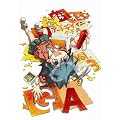 GA �|�p�ȃA�[�g�f�U�C���N���X Vol.3(��������) [DVD]