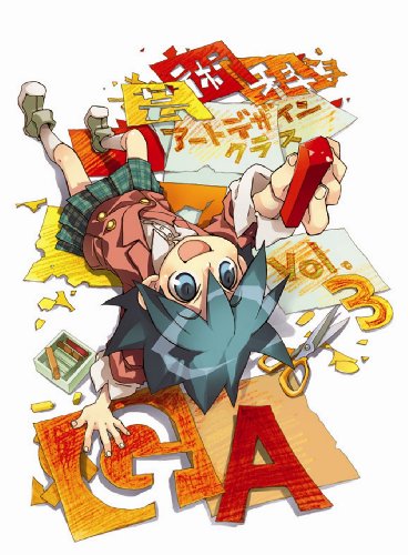 GA �|�p�ȃA�[�g�f�U�C���N���X Vol.3(��������) [DVD] DVD ~ ����O�� ������: 2010/1/8 5,234