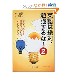 �p��͐�΁A�׋������!�q2�r�s����������E�^�₪�u�b�ƂԁE�}�W�Ńy���y��