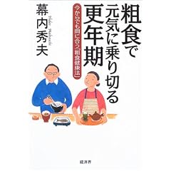 �e�H�Ō��C�ɏ��؂�X�N���\������ł��Ԃɍ����u�e�H���N�@�v