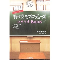 ��u�^�B���v���f���[�X�V�i���IBOOK