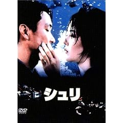 �V���� [DVD]