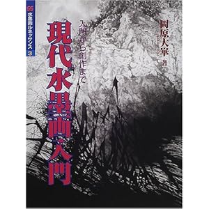 ���㐅�n�����\���傩��n��܂� (���n�惋�l�b�T���X)