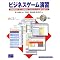 �R����I�r�W�l�X�}��-1�@iihon.com