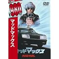 �}�b�h�}�b�N�X [DVD]
