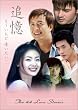 �ǉ� ���������ǈ��������E�E�E [DVD]