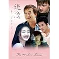 �ǉ� ���������ǈ��������E�E�E [DVD]