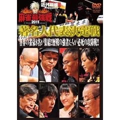 �ߑ㖃��Presents �����ŋ���2011 �����l��\����� [DVD]