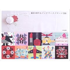 ���c�v���q�̃p�b�`���[�N�p�^�[��318