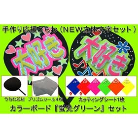 ���� ���� ������ ���� �J���[�{�[�h (�u���O���[��) �L�b�g�@�J�b�e�B���O�V�[�g�i�u���I�����W�j�Z�b�g