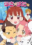 �炫������ �P�Q ����� [DVD]