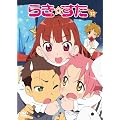 �炫������ �P�Q ����� [DVD]