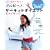 �n�b�s�[!�T�[�L�b�g�_�C�G�b�g [55��DVD�t]