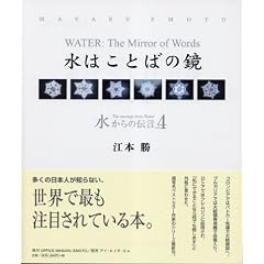 ������̓`��Vol.4 ���͂��Ƃ΂̋�