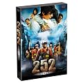 252 �����҂��� [DVD]