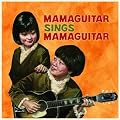MAMA GUITAR SINGS MAMA GUITAR