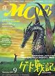 MOE (���G) 2006�N 09���� [�G��]