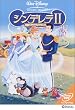 �V���f���� II [DVD]