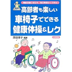 ����҂��y�����Ԉ֎q�łł��錒�N�̑�&���N (�T�͖��N�u�b�N�X)