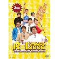 R-1�����Ղ�2006 [DVD]