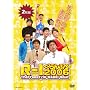R-1�����Ղ�2006 [DVD]