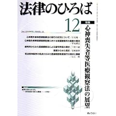 �@���̂Ђ�� 2006�N 12���� [�G��]