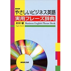 NHK�₳�����r�W�l�X�p����p�t���[�Y���T�\CD-ROM�t