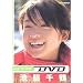 digi+KISHIN DVD �r�e���