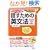 �K�����̂ɂȂ� �b�����߂̉p���@ Step3[������I] (CD1���t)