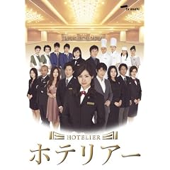 �z�e���A�[ DVD-BOX