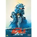 �@����m�K���_��II ���E��m��  [DVD]