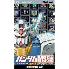 �K���_�� MS����}�� [�F�����I]�� Vol.1 [UMD]
