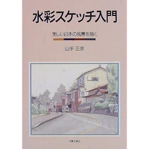 ���ʃX�P�b�`����\���������{�̕��i��`��