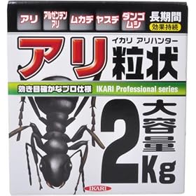 �A���n���^�[ ���� 2kg