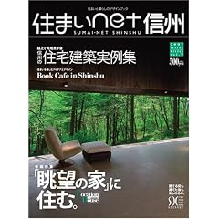 �Z�܂�net �M�B [vol.9]