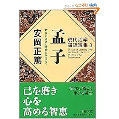 �Ўq �s���ƍ����̎��ゾ���炱���\���㊈�w�u�b�I�W�q3�r (PHP����)
