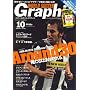 WORLD SOCCER GRAPHIC (���[���h�T�b�J�[�O���t�B�b�N) 2008�N 10���� [�G��]