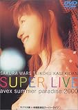 [DVD]帝国歌劇団 サクラ大戦 帝国歌劇団スーパーライブ [DVD]