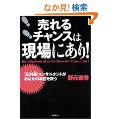 �����`�����X�͌���ɂ���!�\�u���Y���v�R���T���^���g�����Ȃ��̂��X���~��