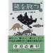 ������Ƒ�\�쁡�C�O�E�f�挴��25�_