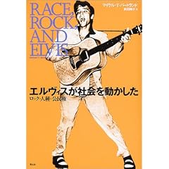 �G�����B�X���Љ�𓮂������\���b�N�E�l��E������
